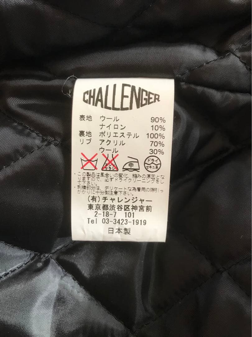 チャレンジャー　CHALLENGER ウールスタジャン　刺繍　ブラック　黒