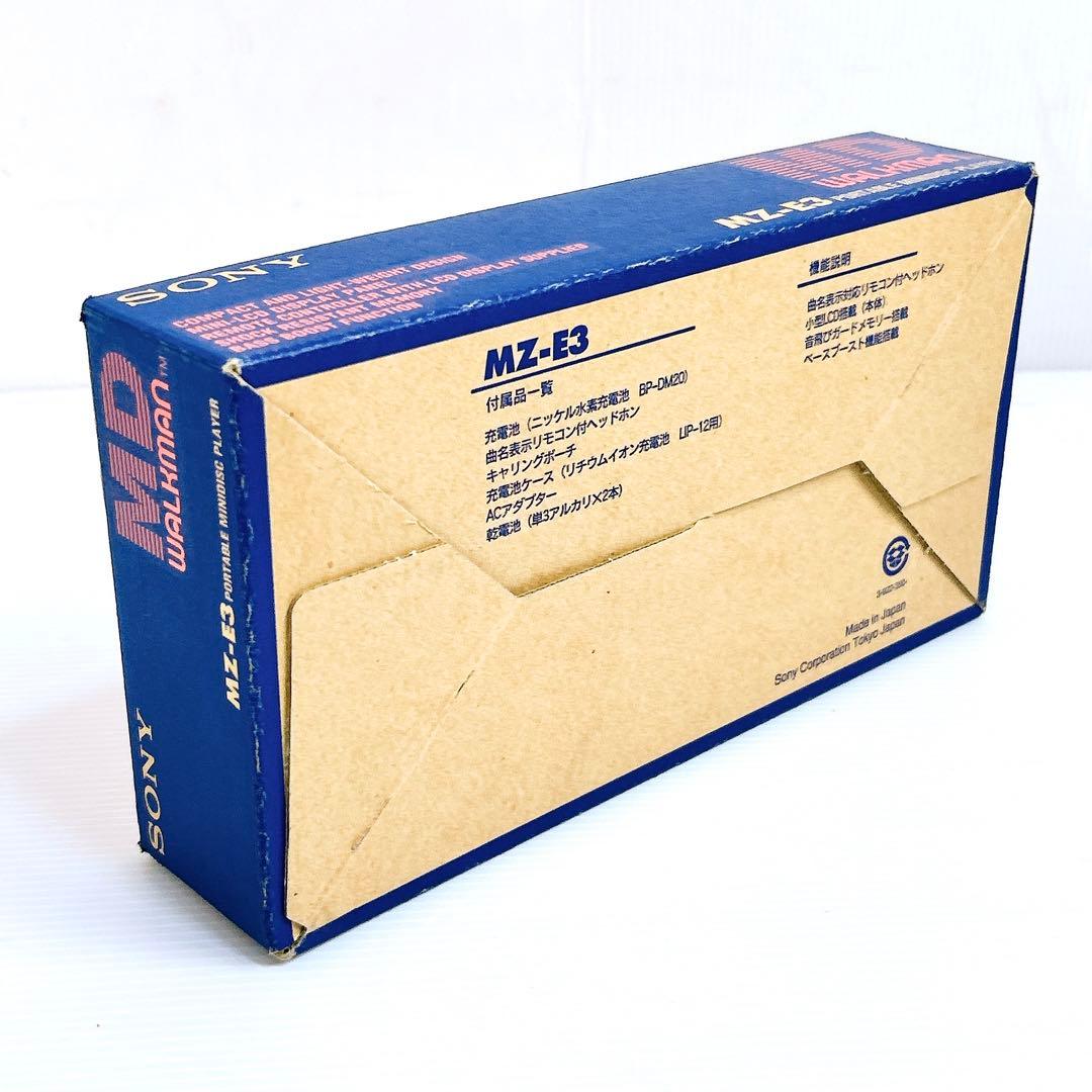 【極希少】SONY ソニー ポータブルMDプレーヤー WALKMAN MZ-E3