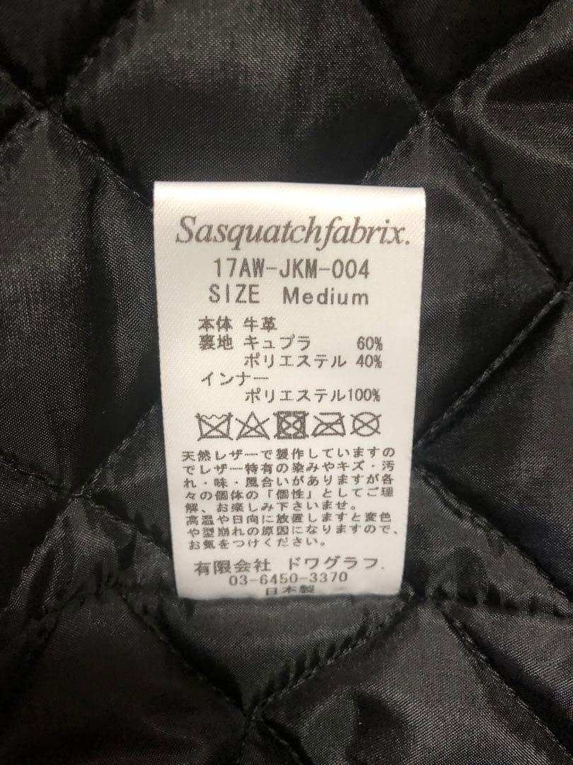 美品！Sasquatchfabrix . ライダース
