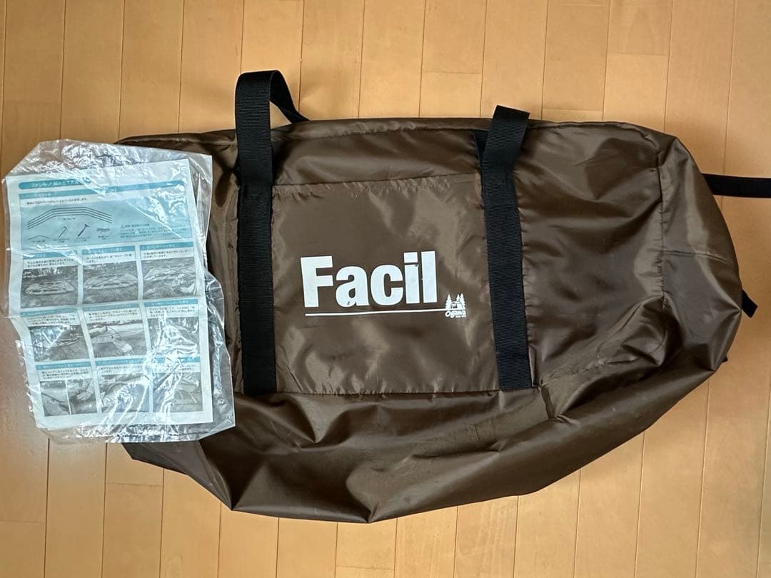 オガワ　ファシル　テント