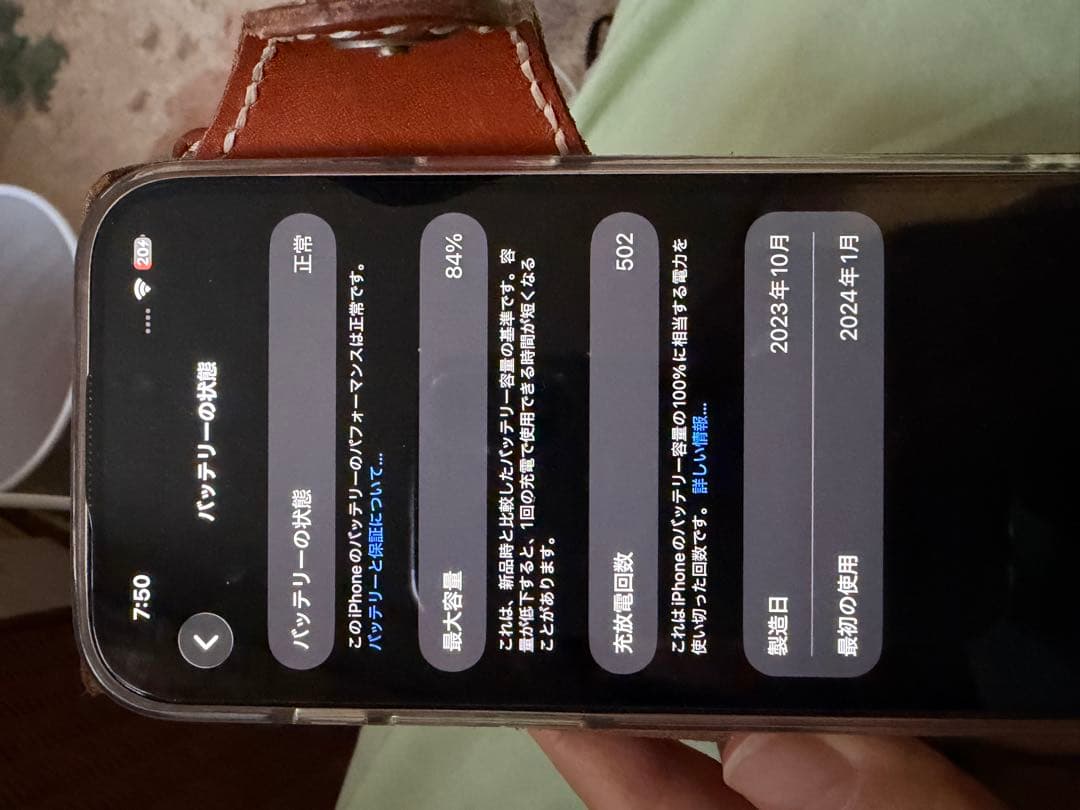 Apple iPhone 15ピンク 美品 箱 充電コード付き