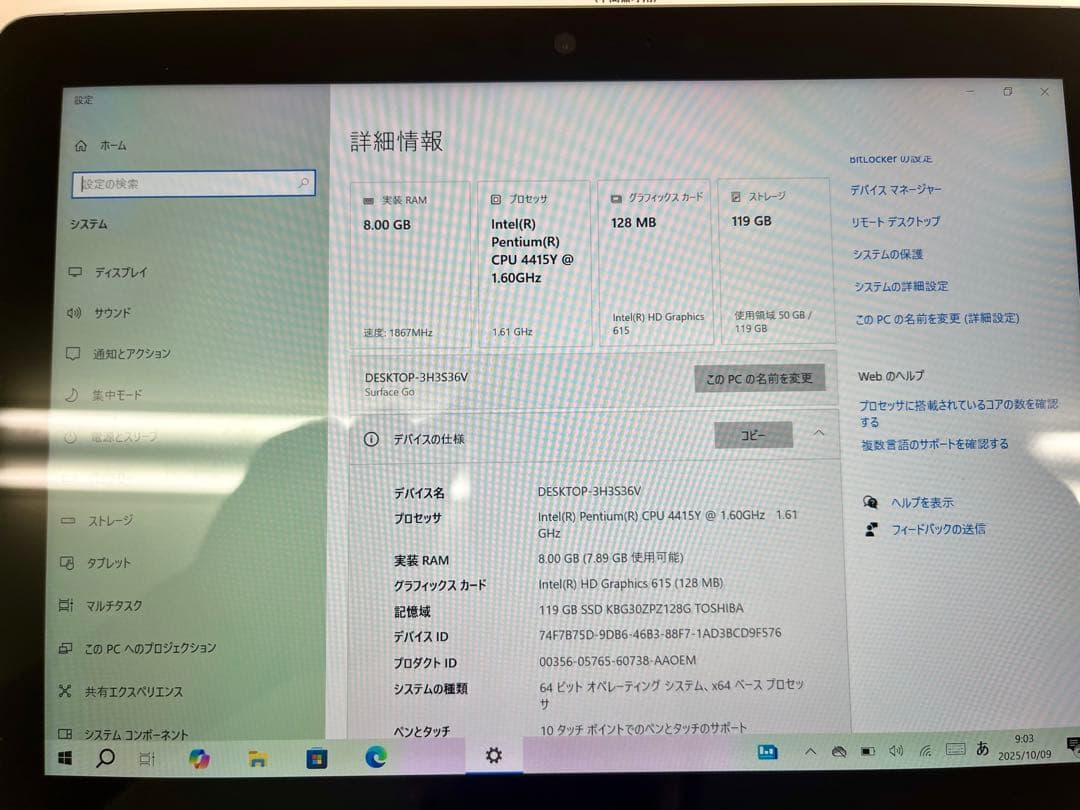 Windowsタブレット本体 Microsoft Surface go