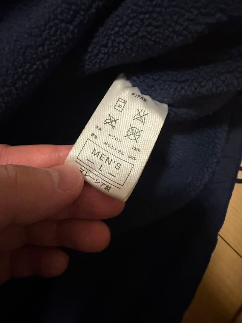 2003/04 インテルミラノ ナイロンジャケット ブルゾン (L)ナイキ 厚手