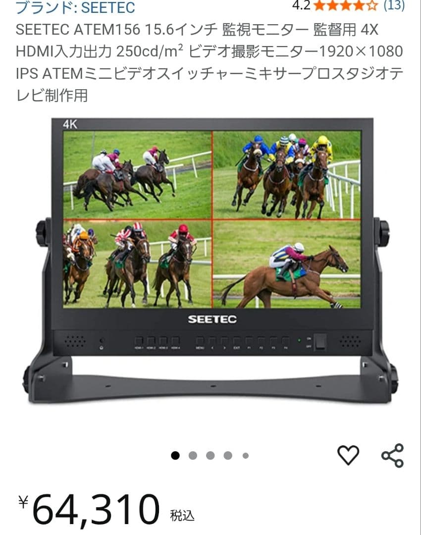 その他 SEETEC ATEM156