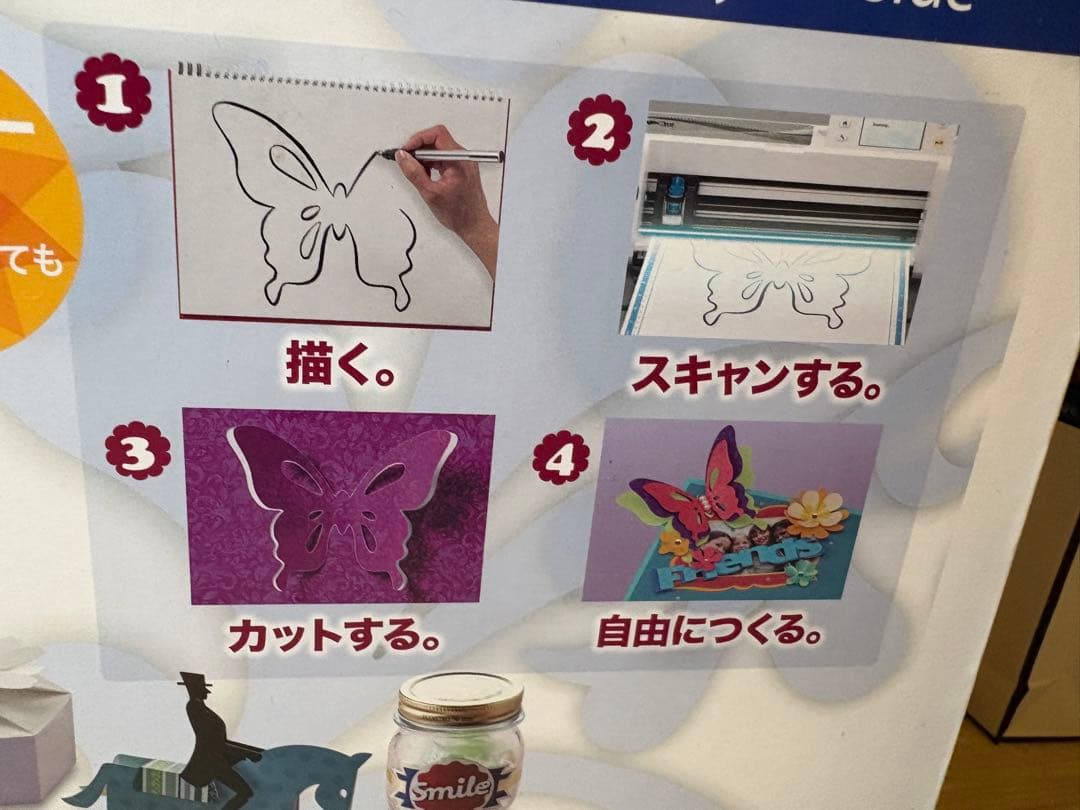 brother CM300【値下げ済み】