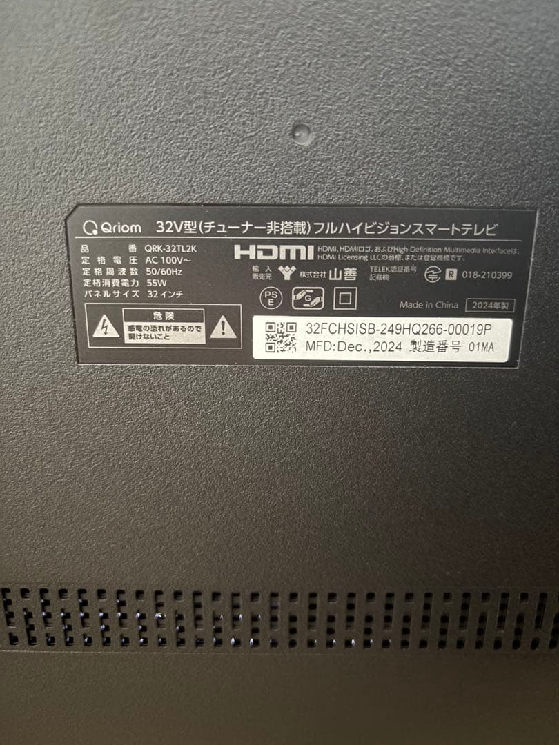 Tツヤ