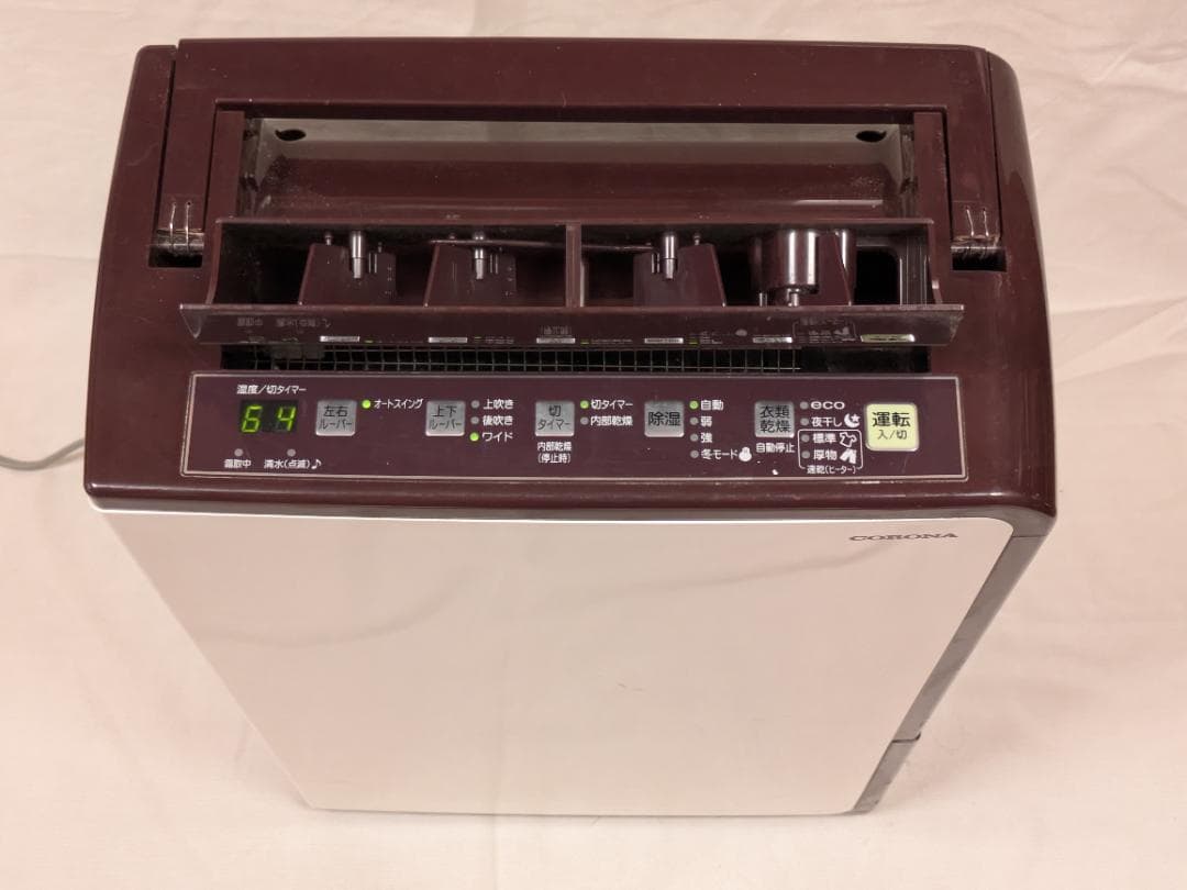 ジャンク CORONA コロナ 衣類乾燥除湿機 CD-H１８１３