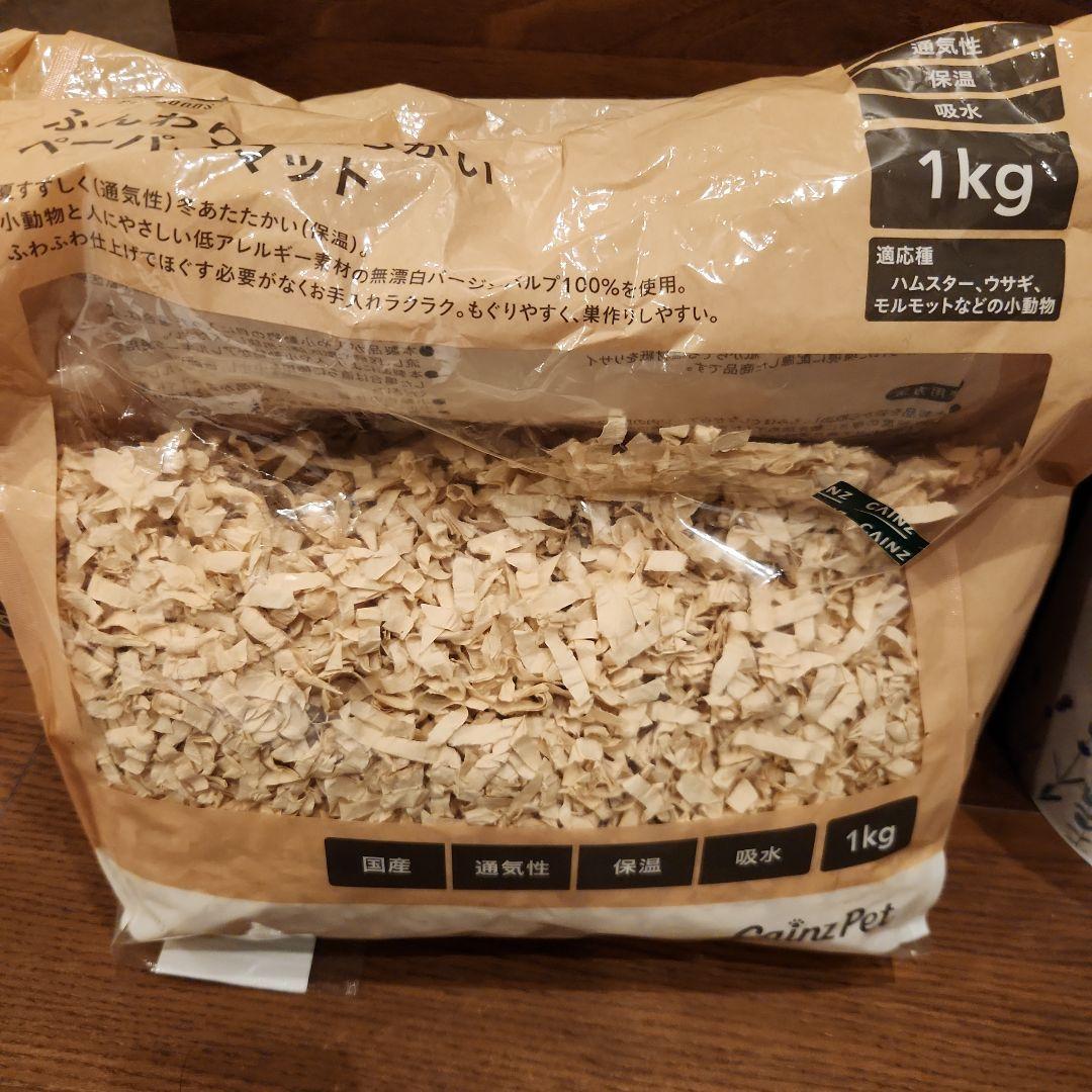 GEX グラスハーモニーハウス 450 Plus ガラスケージ　他