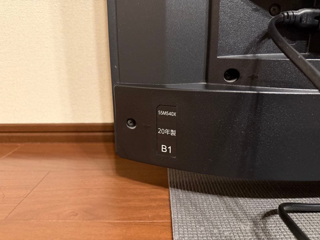 「美品」東芝 REGZA 55M540X 55型　4K内蔵液晶テレビ　20年製