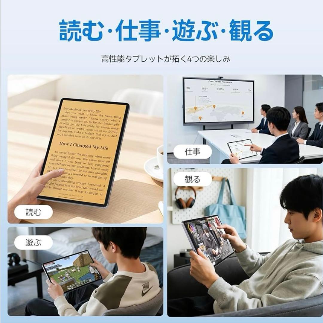 【Android 15 タブレット】16GB+128GB+1TB拡張