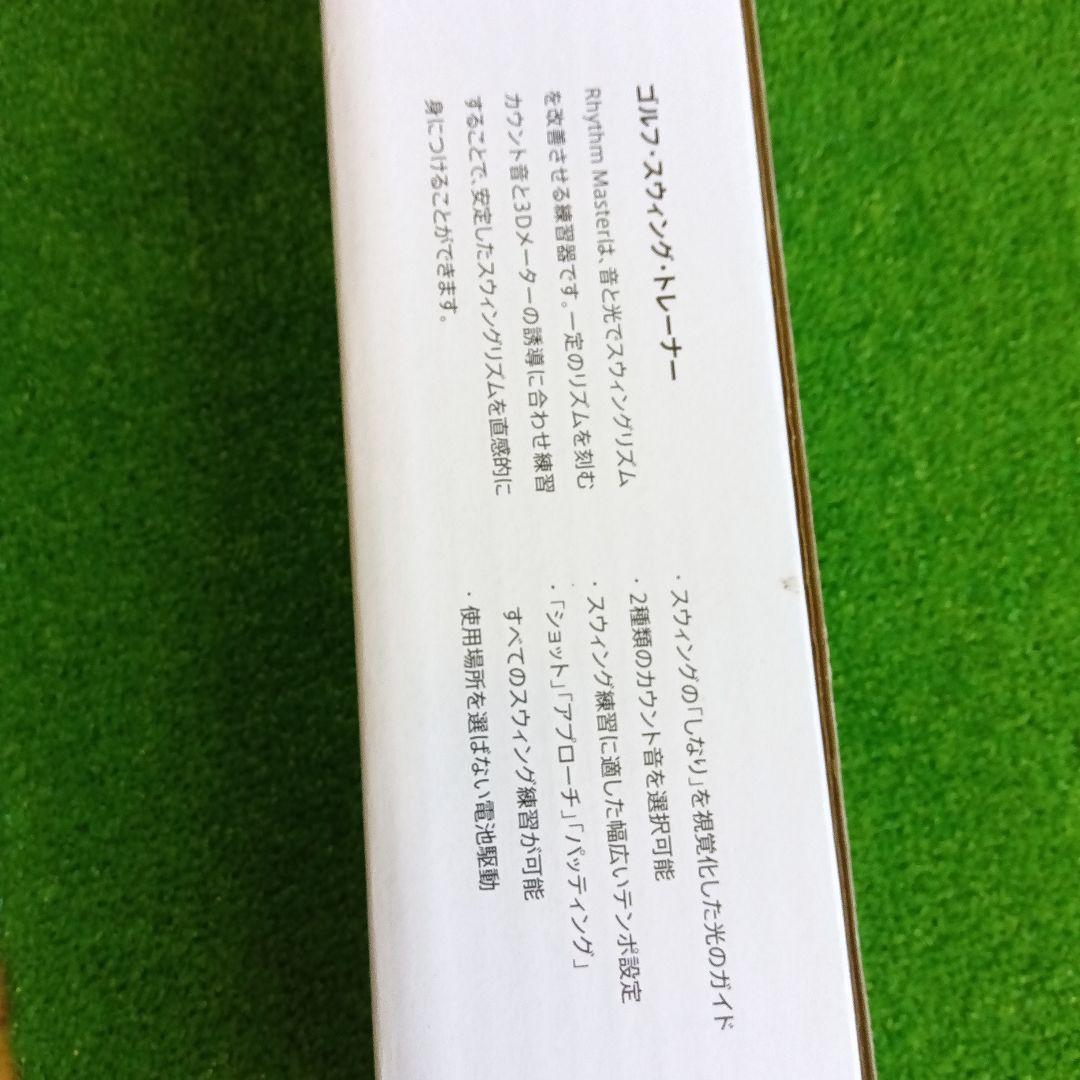 KORG Rhythm Master RM-01 ゴルフスイングトレーナー‼️