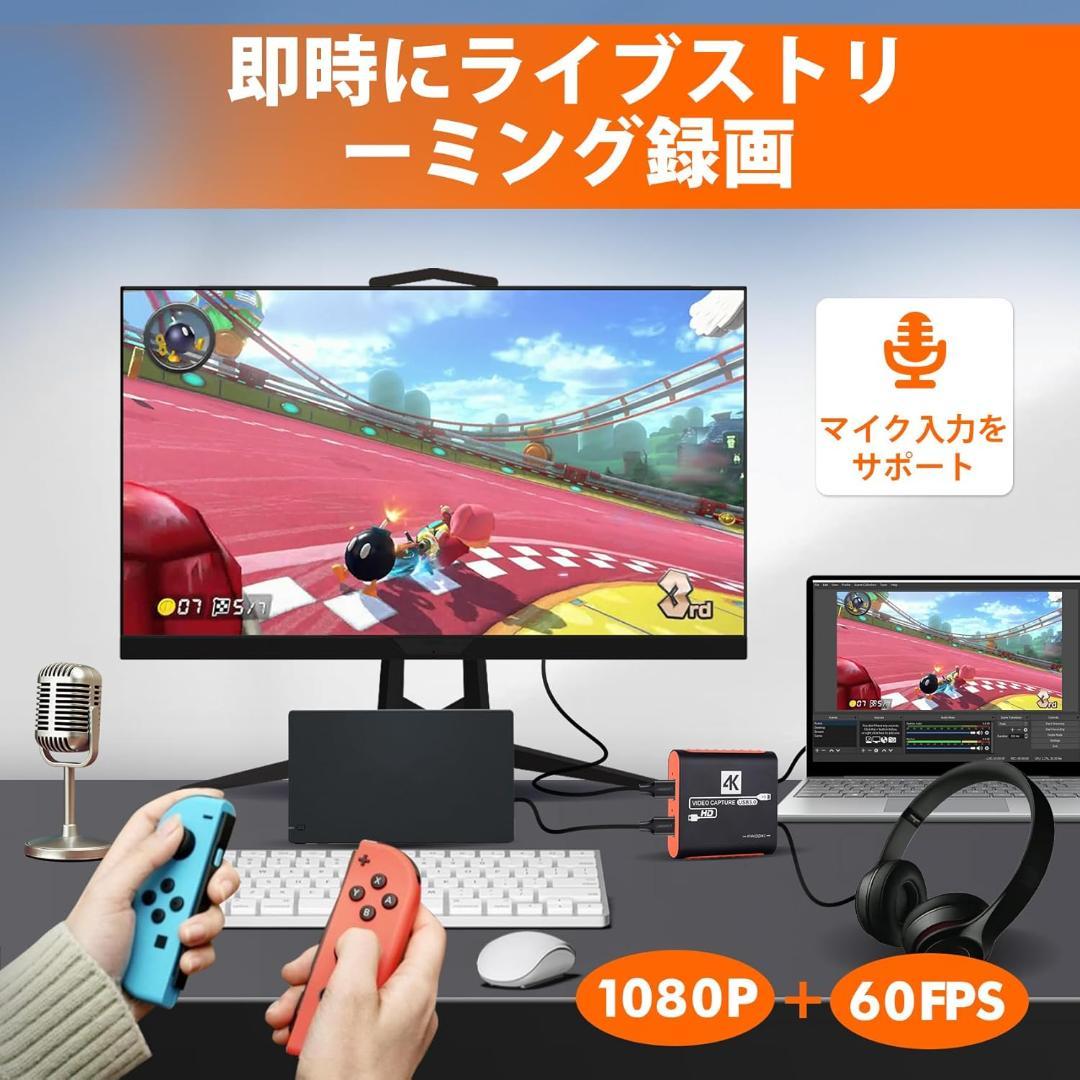 キャプチャーボード 4K HDMI 60Hz USB3.0 ゲーム実況 配信