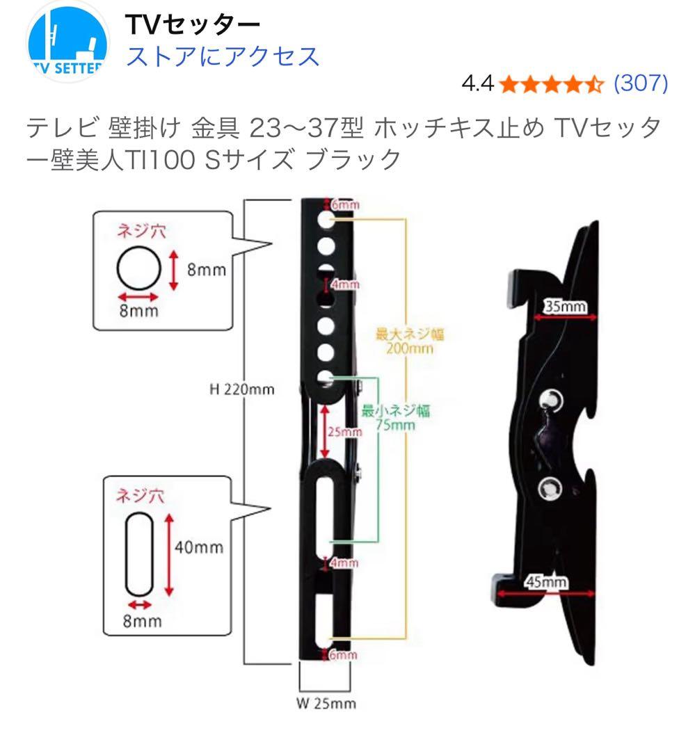 GUUUEさん専用 壁美人TI100 Sサイズ ブラック 説明書・付属品あり