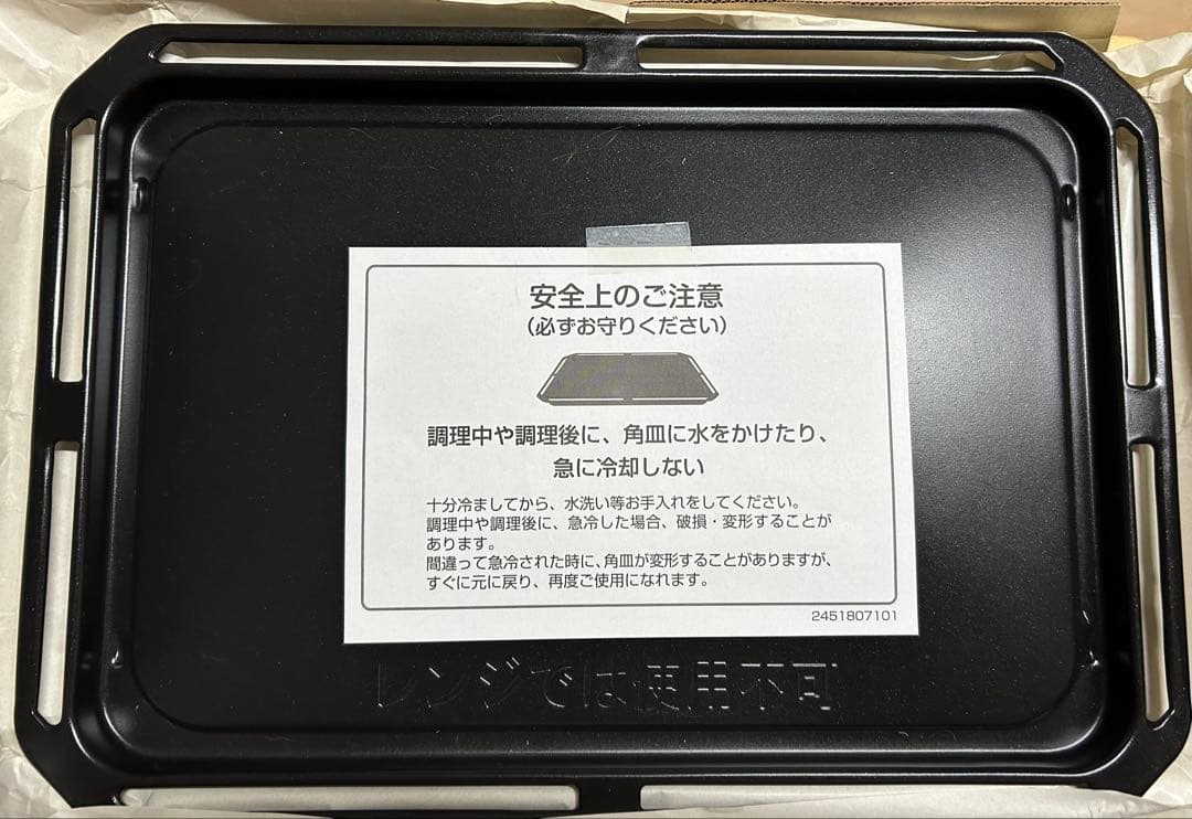TOSHIBA 石釜ドーム ER-MD500(R) オーブンレンジ