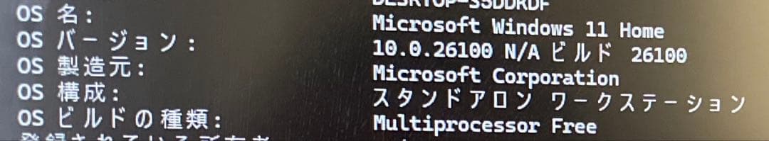 MINISFORUM NAB6 Core i7 ミニPC