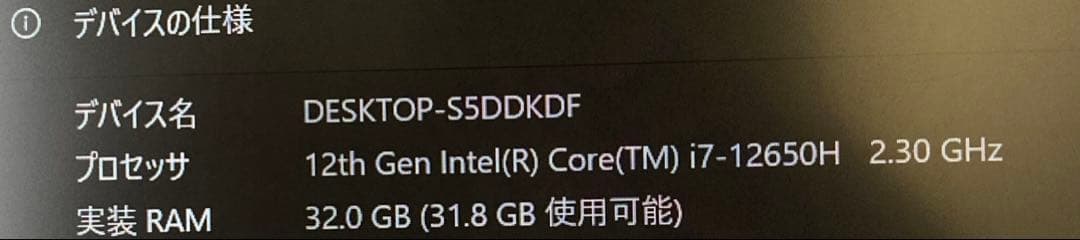 MINISFORUM NAB6 Core i7 ミニPC