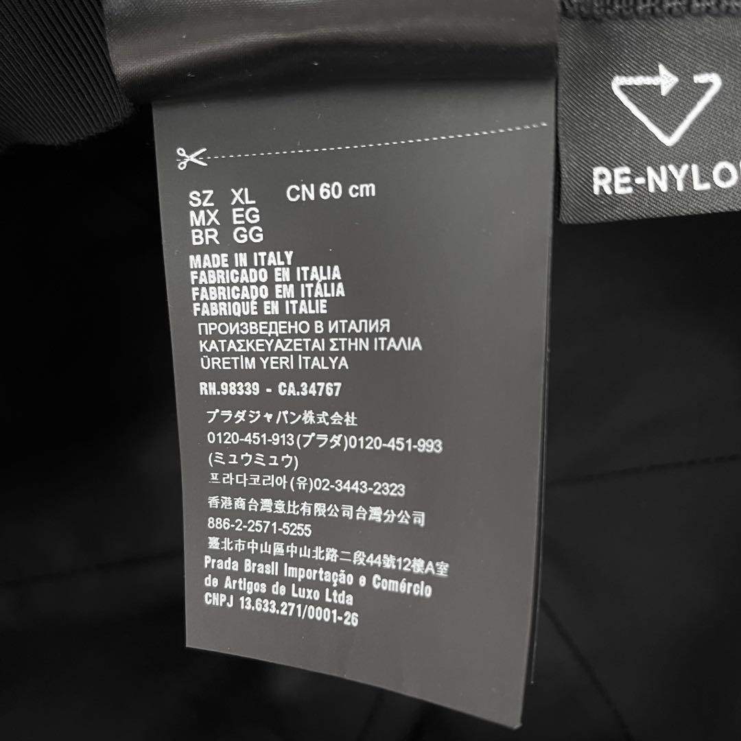 現行モデル 美品 プラダ ナイロン キャップ ブラック ロゴ XL PRADA