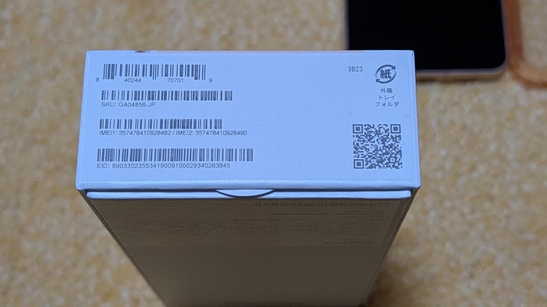 週末価格　Google Pixel 8 ローズ　MagSafe対応クリアケース