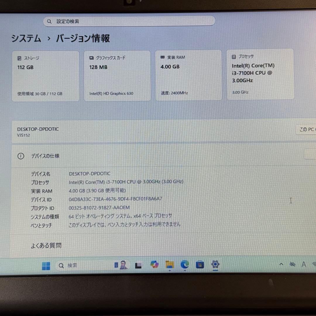 ★シルバー★VAIO 大画面15.5型ワイド Office2024付 DVD