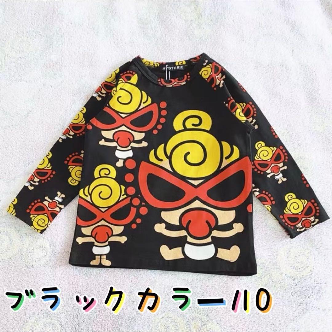 Kiki出品