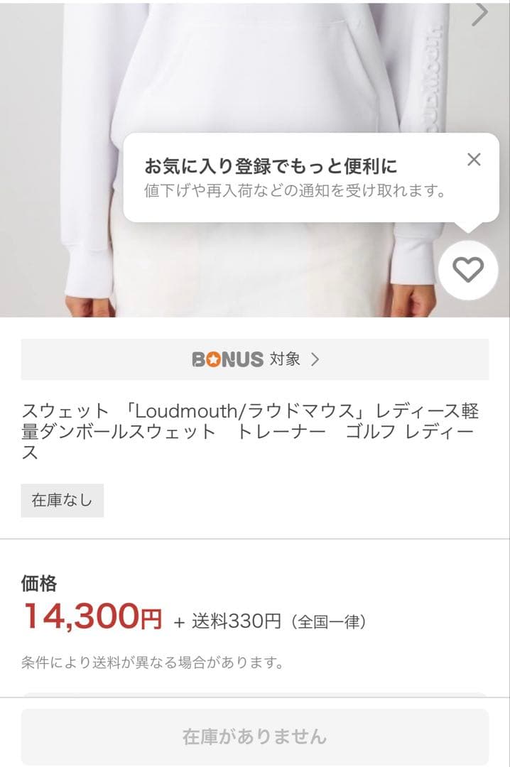 《新品・未使用❣️》ゴルフウェア トップス ラウドマウス LouDMouTh