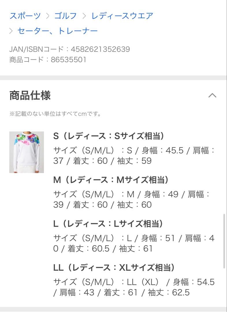 《新品・未使用❣️》ゴルフウェア トップス ラウドマウス LouDMouTh