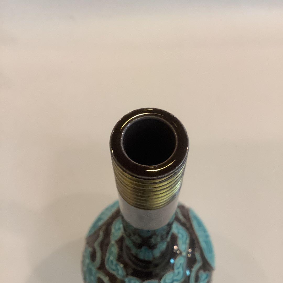 【茶道具】中村翠嵐 紫交趾 寿の字 鶴首花入