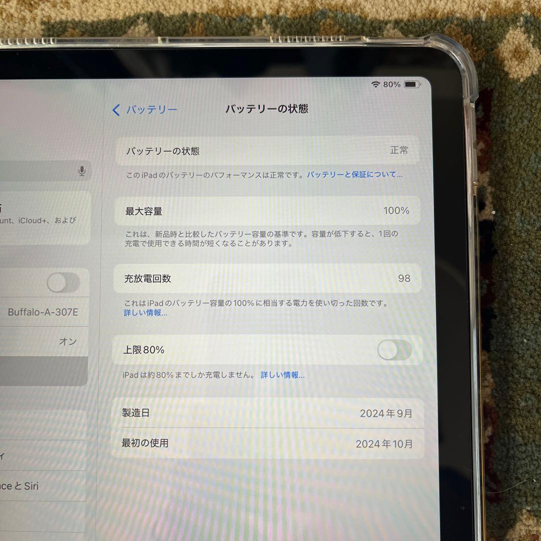 11インチ iPad Air (M2) 本体256GB　wifi