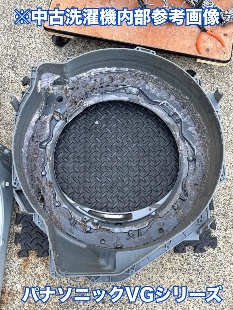 美品 分解クリーニング済み HITACHI BD-SV110CL 2019年製