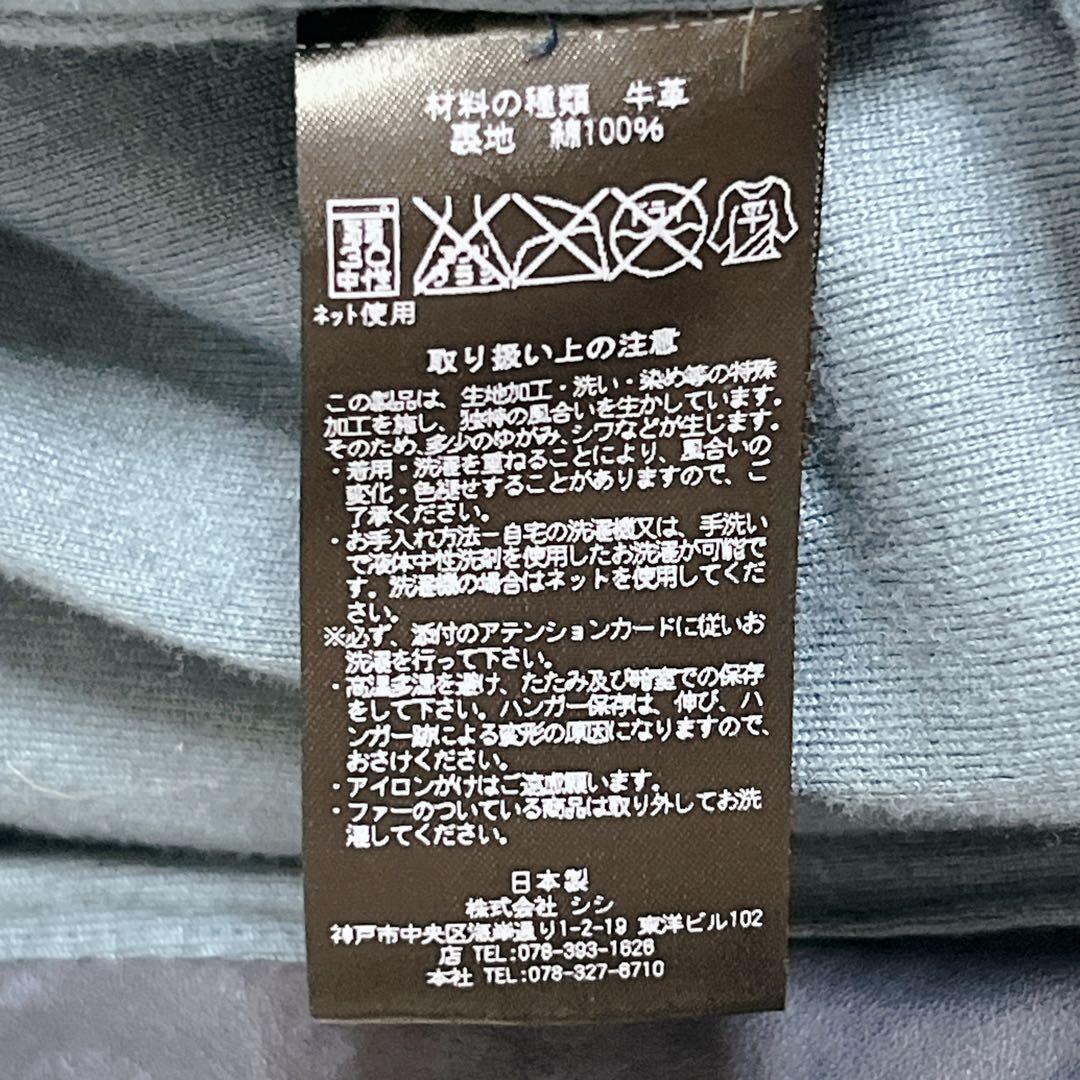 『sisii シシ』レザーライダースジャケット 牛革 洗濯可 ダブルジップ 紺青