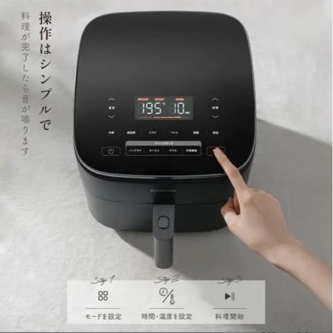 COSORI DCモーター ノンフライヤー 6L