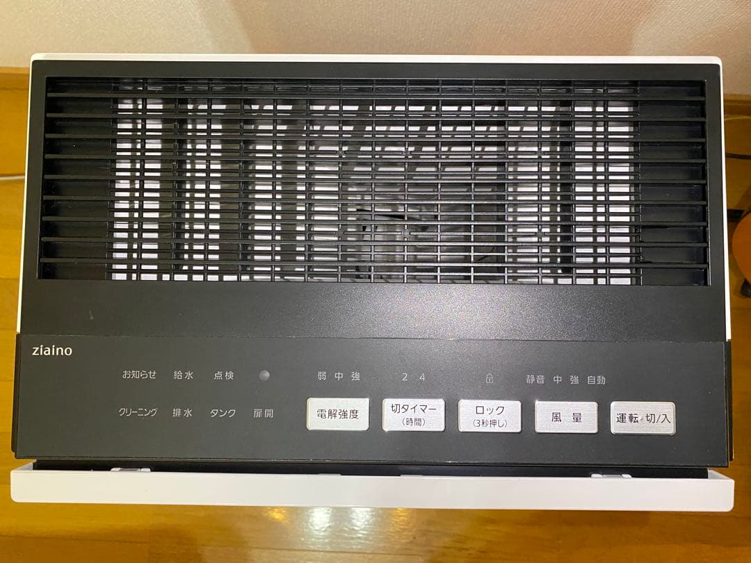 美品 Panasonicジアイーノ 21年製F-MVB11 次亜塩素酸除菌脱臭機