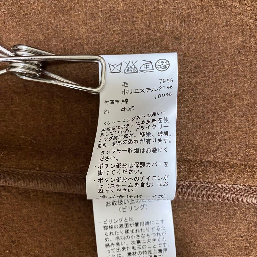 【美品】ダントン　ウールモッサ　ショールカラージャケット　ブラウン　40