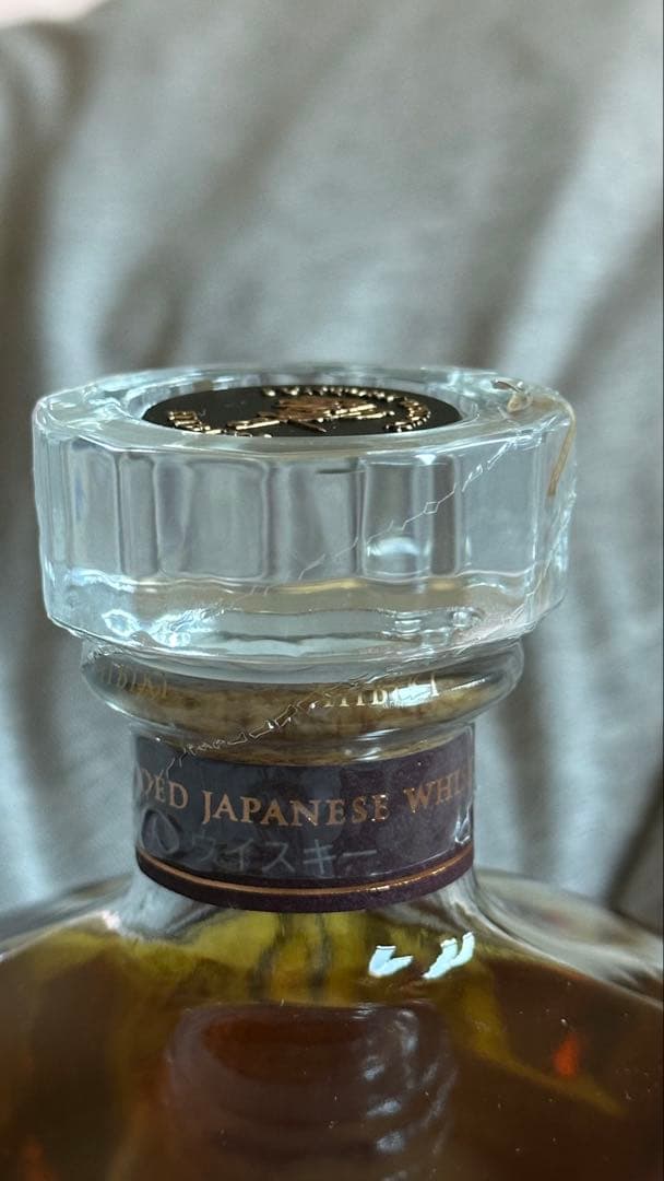 響　21年　未開封