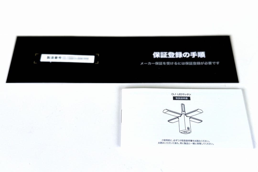 【2回使用】 LACITA®︎ LEDランタン EL BRIGIT 1 キャンプ