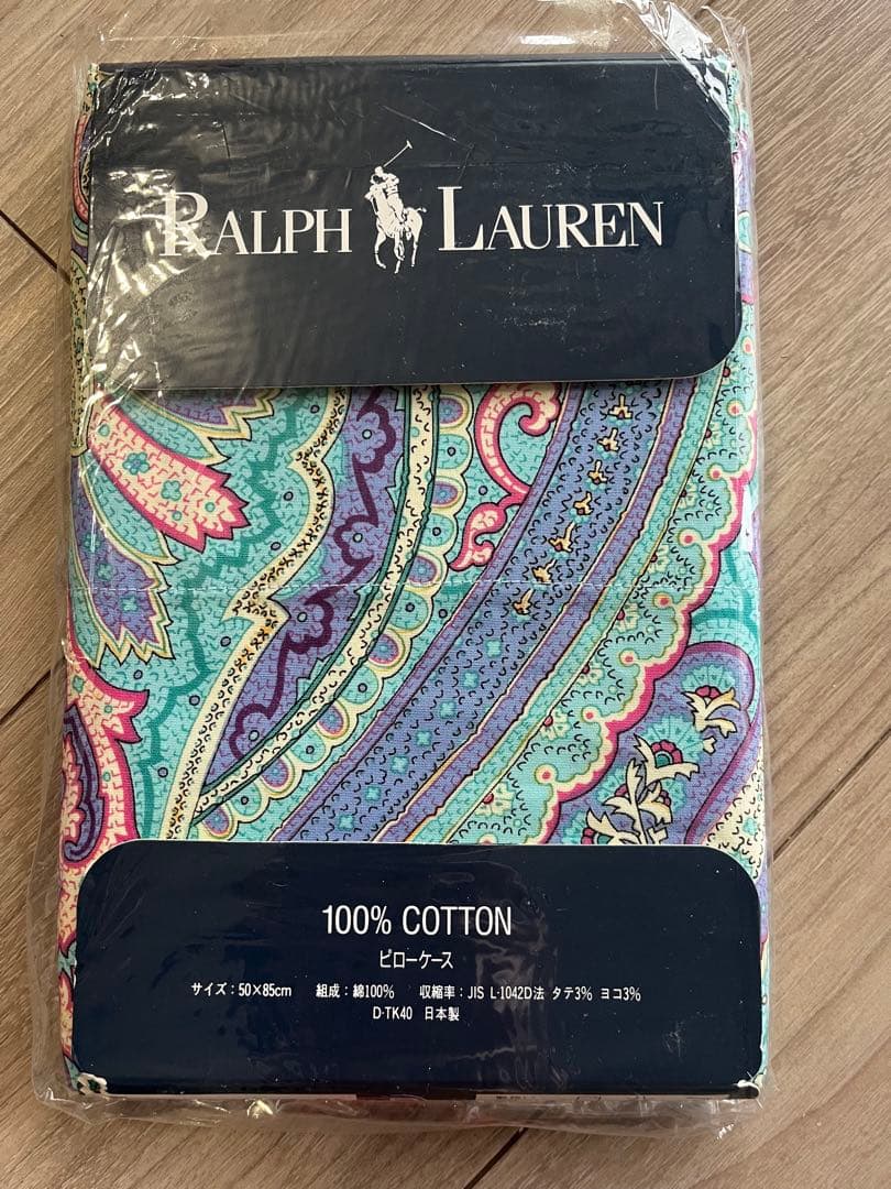 ラルフローレン 枕カバー 2枚セット