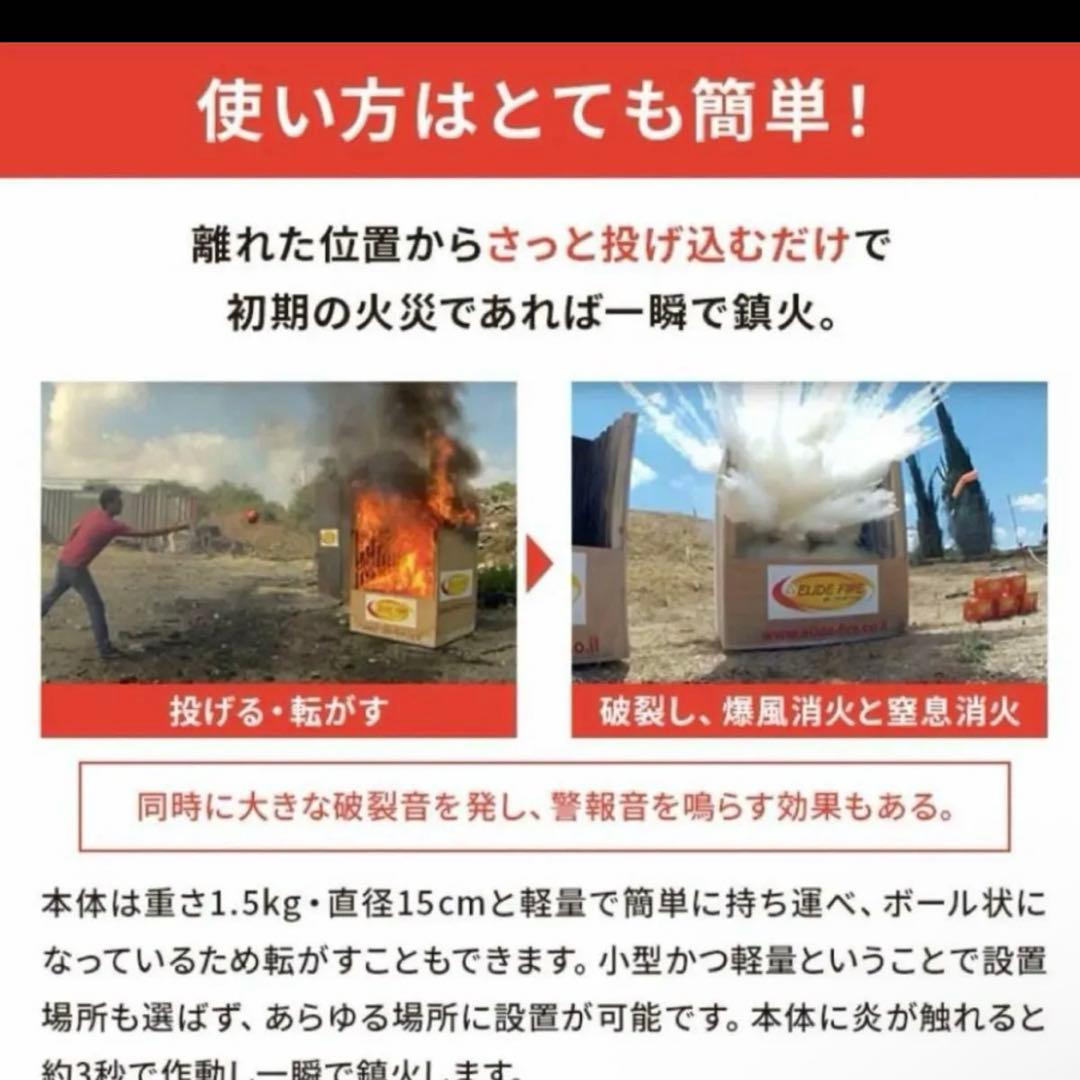 ELIDE FIRE BALL EFB-R×1 レギュラーサイズ