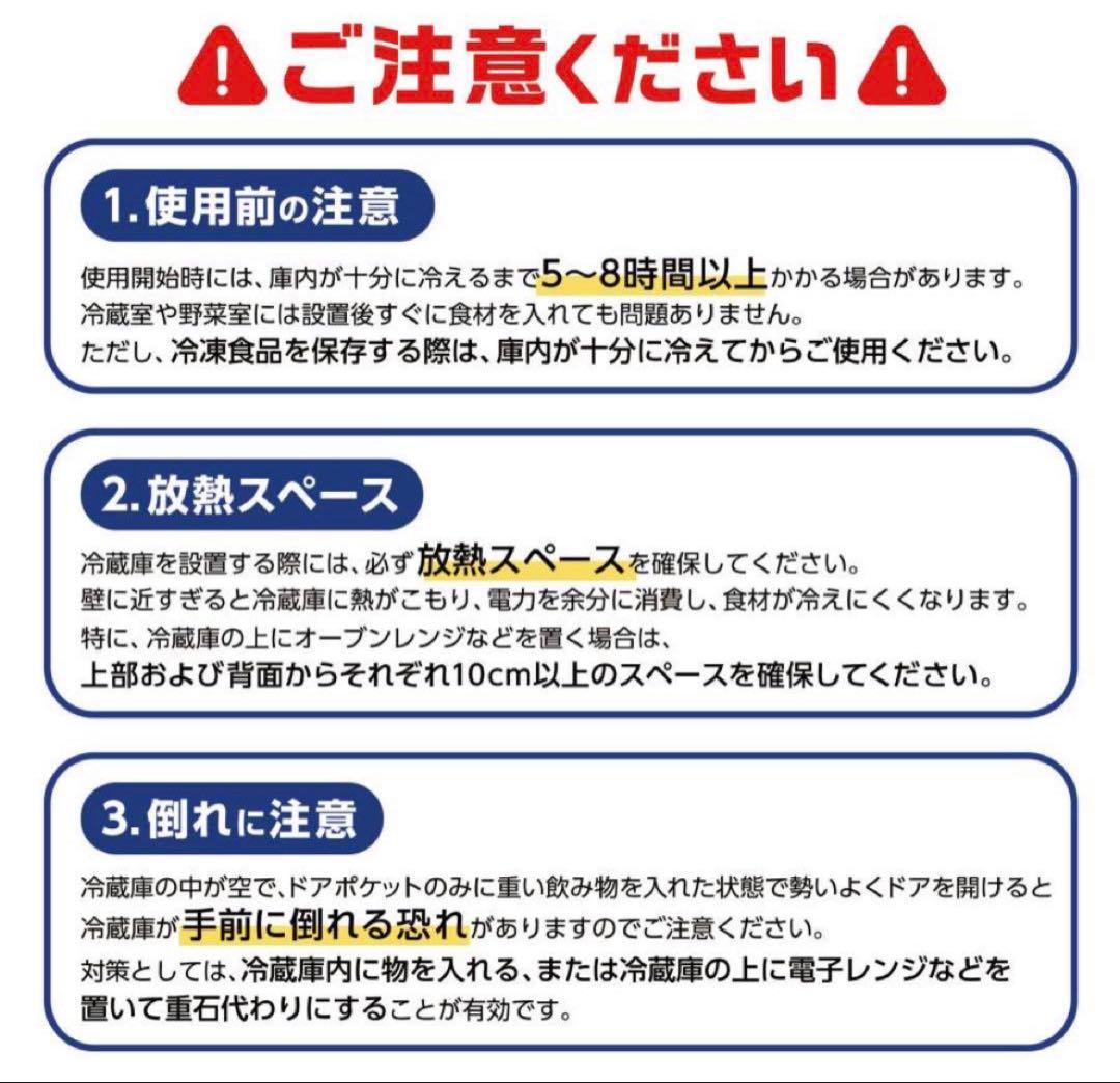 冷蔵庫 一人暮らし 冷凍冷蔵庫 2ドア 小型 家庭用 60L ブラック
