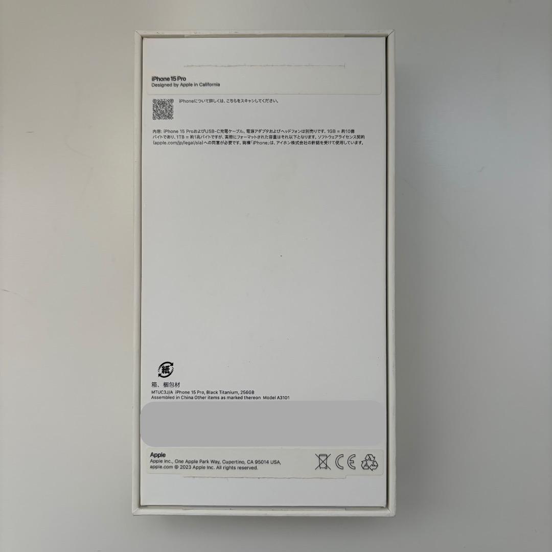 iPhone 15 Pro 256GB ブラックチタニウム SIMフリー