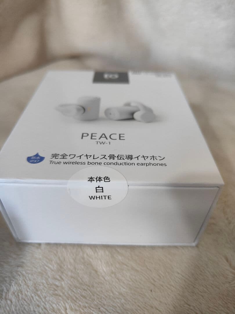 未開封PEACE TW-1 完全ワイヤレス骨伝導イヤホン ホワイト