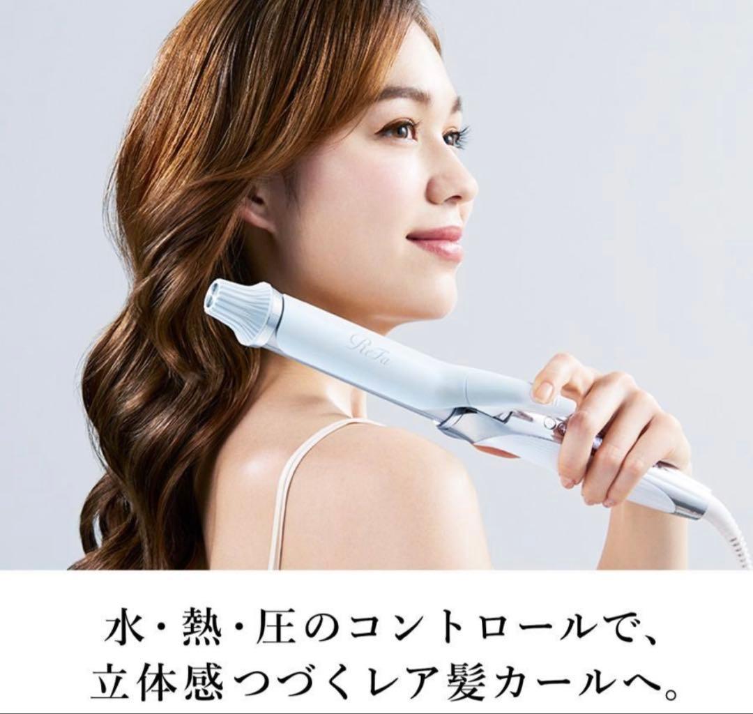 リファ　カールアイロン　RE-AG00A 美品