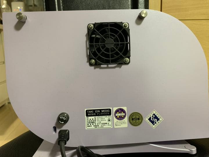 滝風イオンメディック 滝風ION MEDIC TAKI ION MEDIC