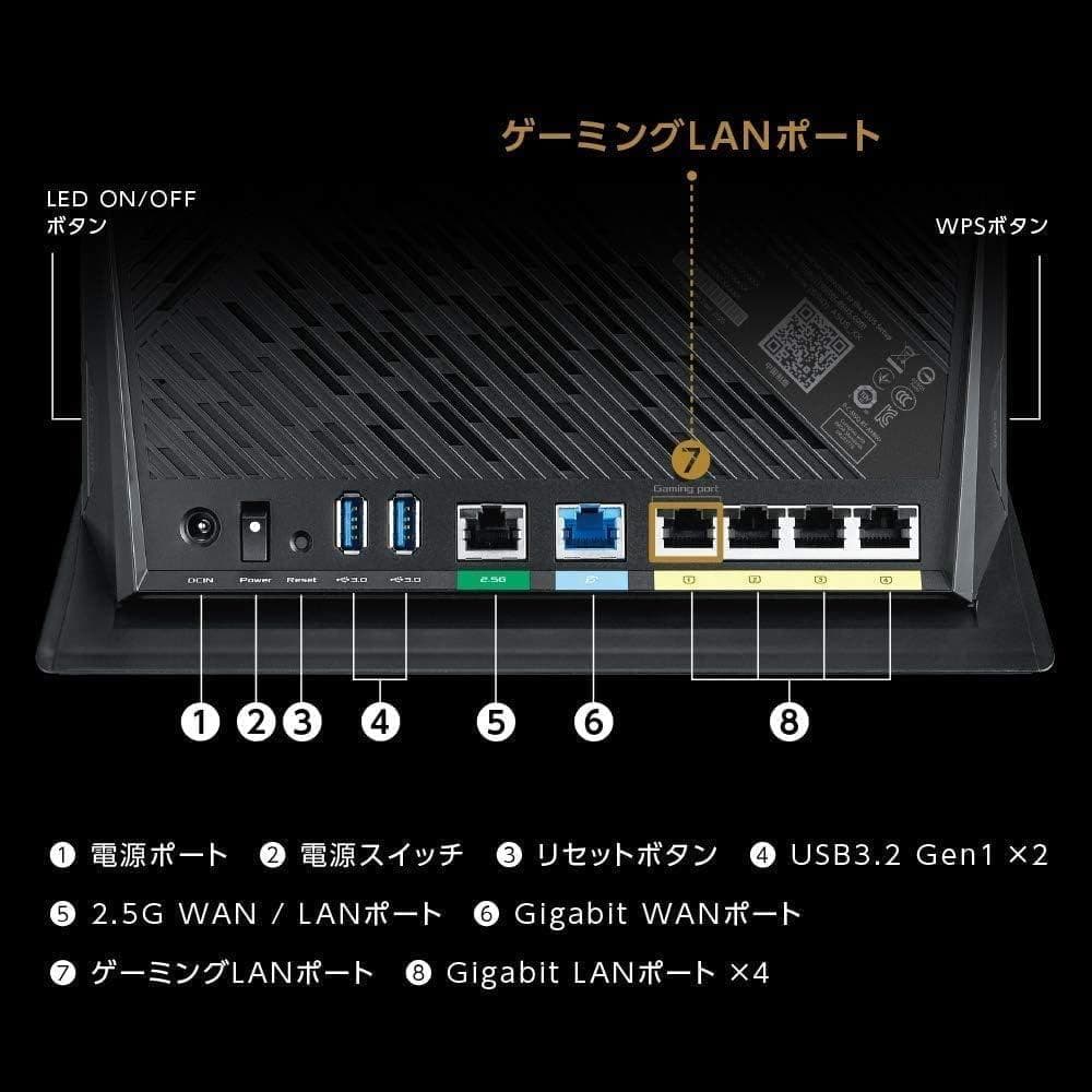 さ*け様 【美品】無線LANルーター ASUS RT-AX86U