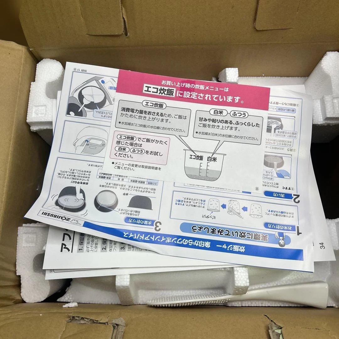 6821②【未使用】 象印 NW-WB10-BZ 圧力IH炊飯ジャー 5.5合