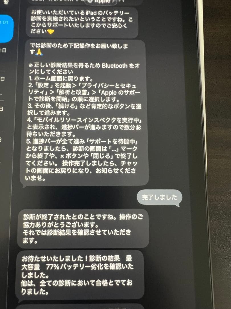 iPad 第9世代64GBスペースグレー（ケース・フィルム・pencil付属可）