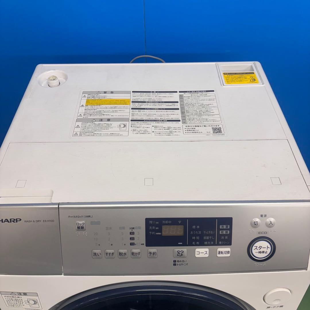 595 ドラム式洗濯機　容量10キロ　乾燥6キロ　美品　徹底清掃済み　左開き