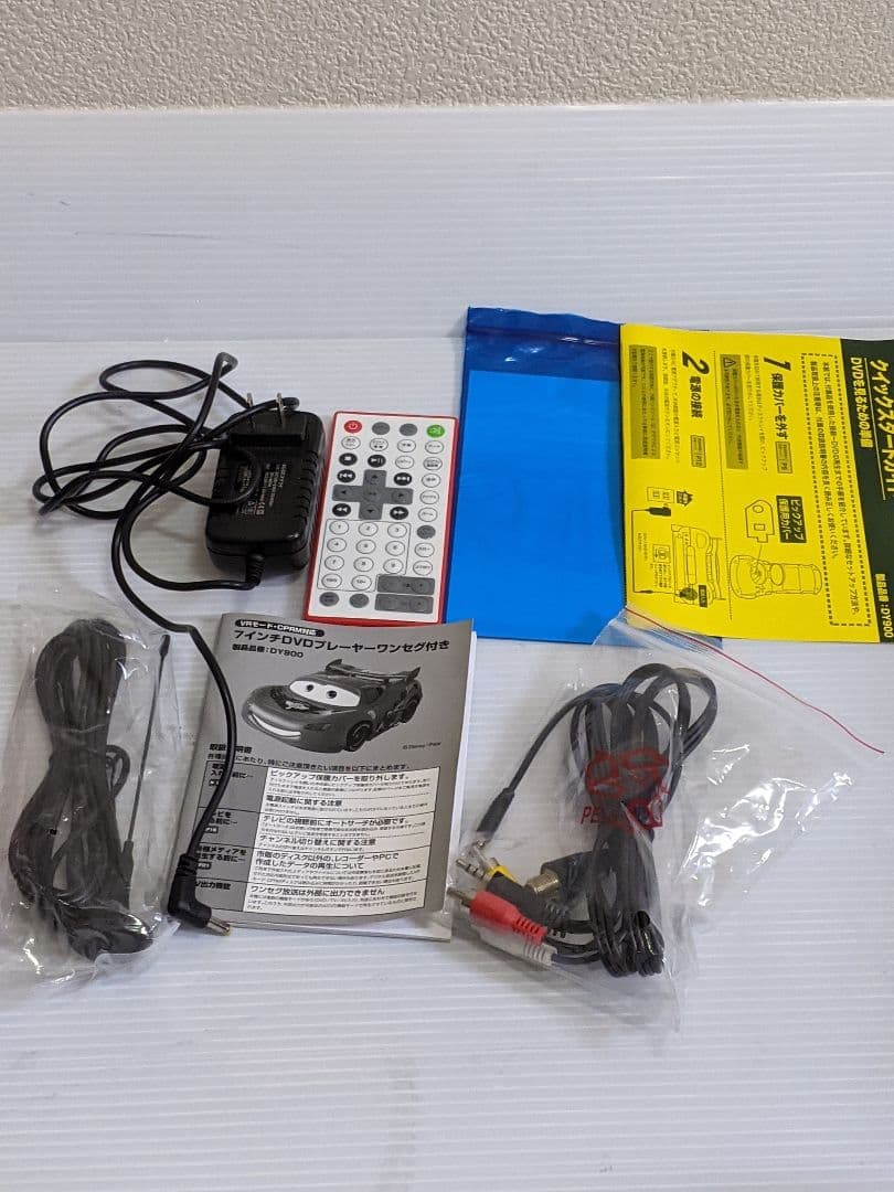 その他 DY900