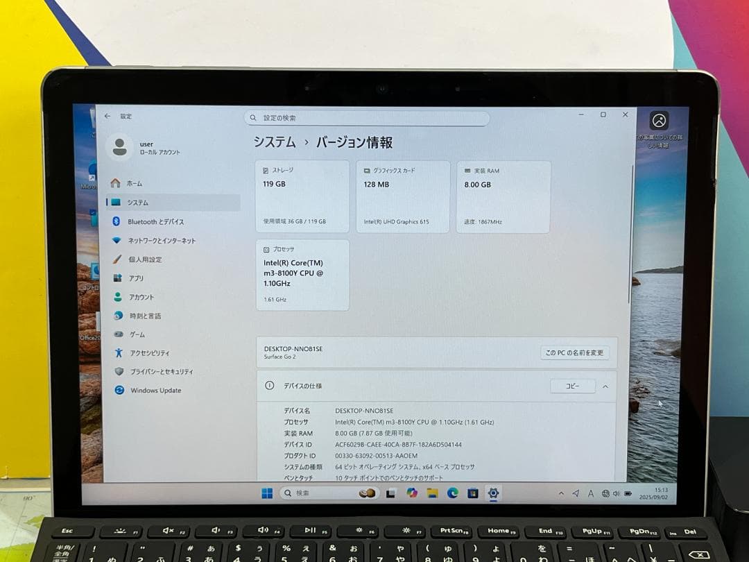Surface Go 2 Office2024 10.5型 8GB タブレット