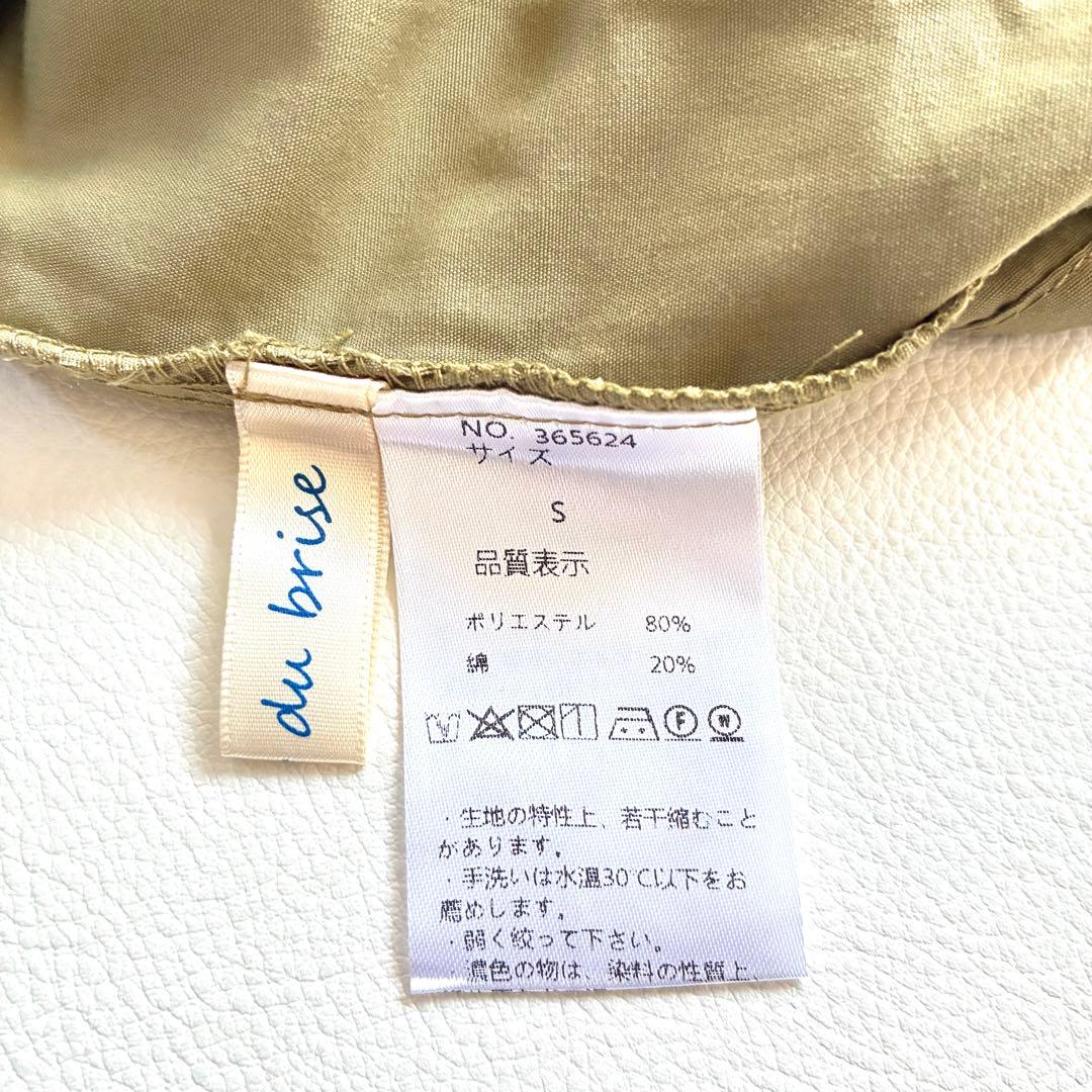 コーヒーさま　おまとめ専用ページ