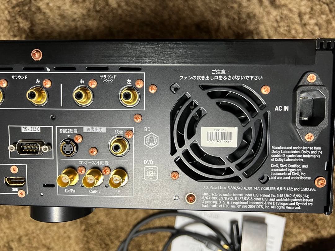 Pioneer BDP-LX91 ブルーレイプレーヤー